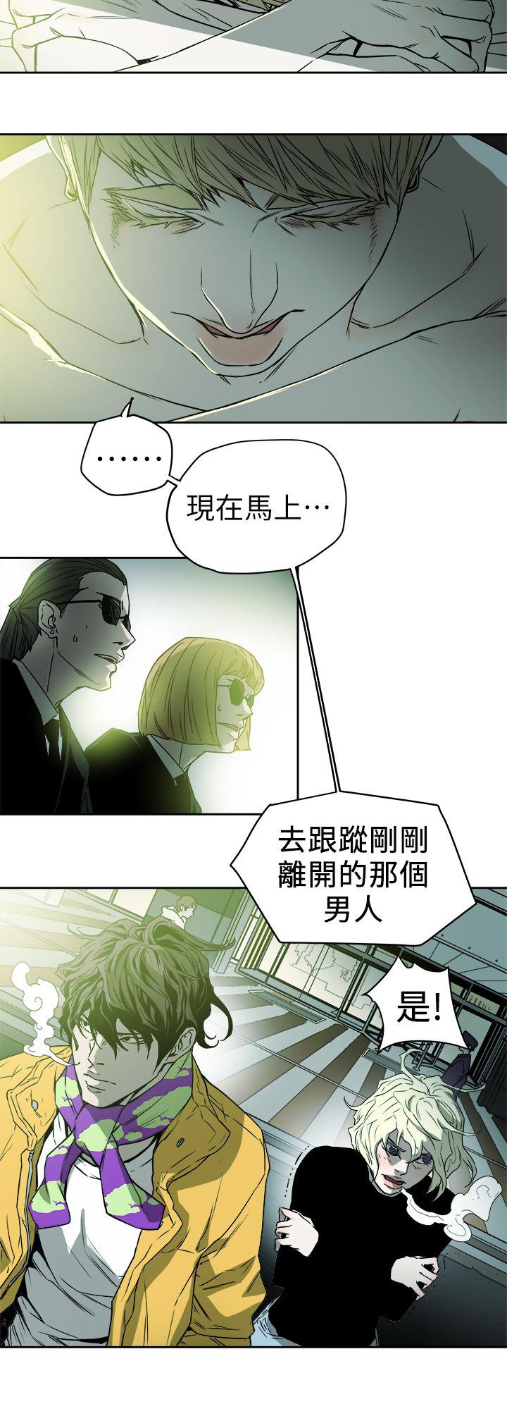[韩国漫画] Honey trap 甜蜜陷阱 爱情,熟女人妻,巨乳大奶#[31P]-4