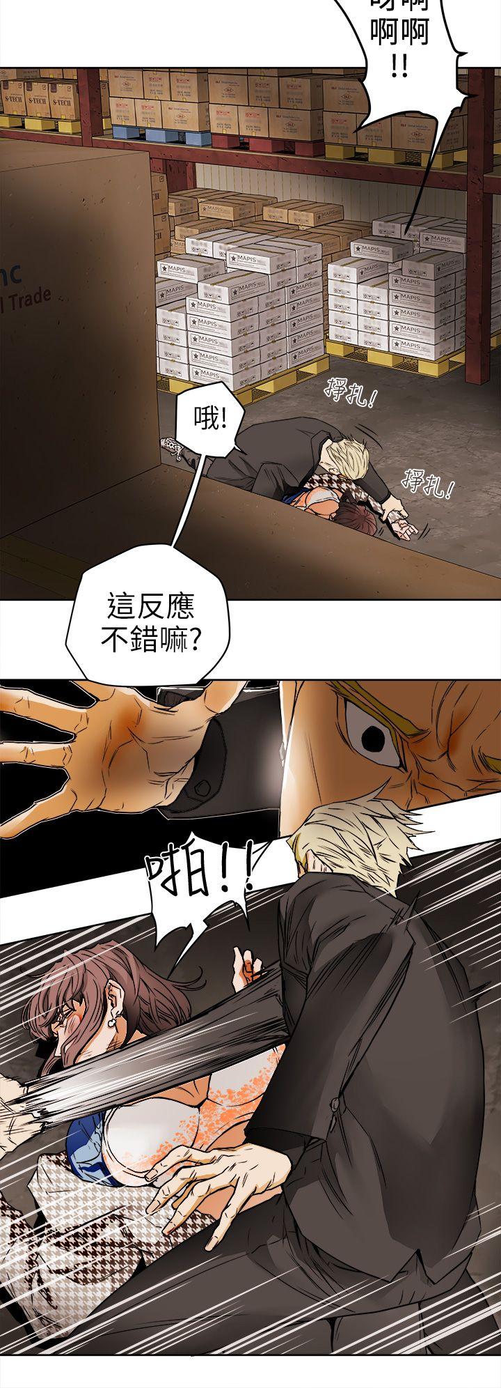 [韩国漫画] Honey trap 甜蜜陷阱 爱情,熟女人妻,巨乳大奶#[33P]-10