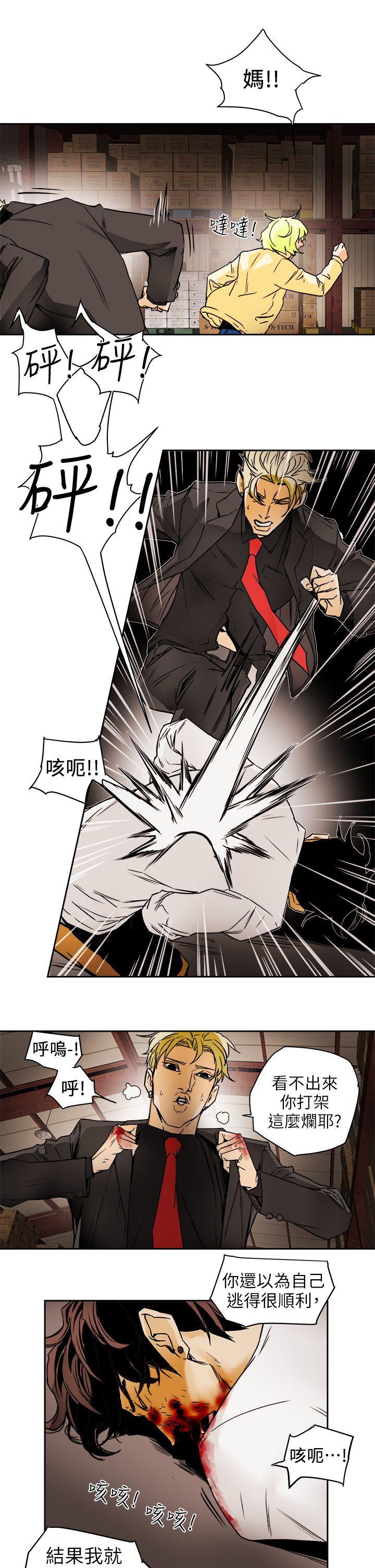 [韩国漫画] Honey trap 甜蜜陷阱 爱情,熟女人妻,巨乳大奶#[33P]-17