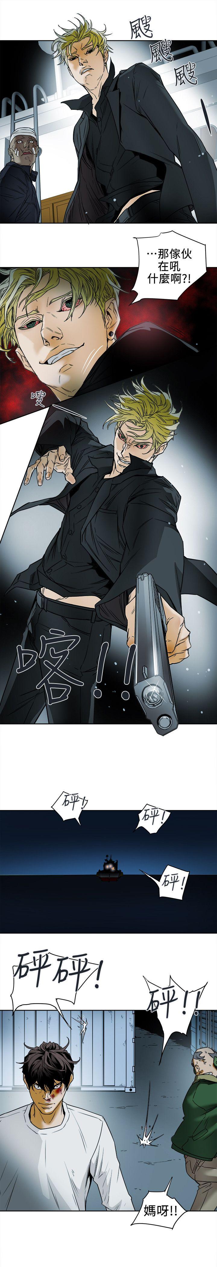 [韩国漫画] Honey trap 甜蜜陷阱 爱情,熟女人妻,巨乳大奶#[31P]-23