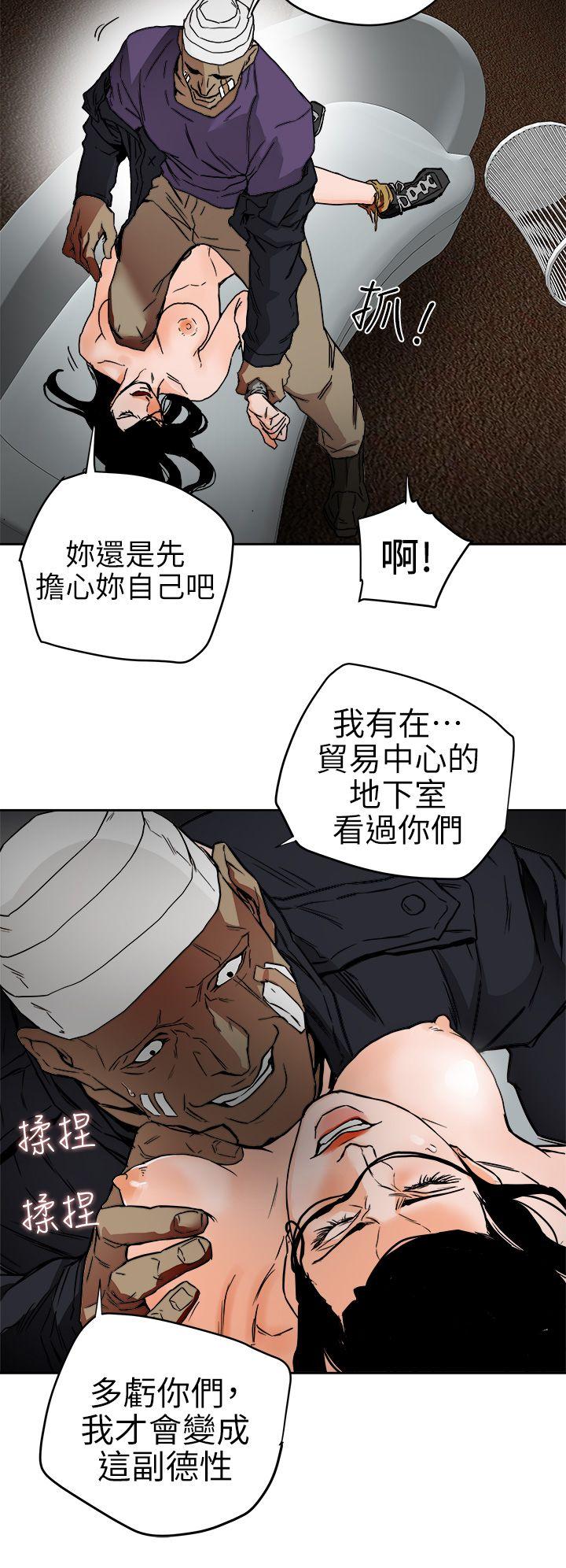 [韩国漫画] Honey trap 甜蜜陷阱 爱情,熟女人妻,巨乳大奶#[31P]-22
