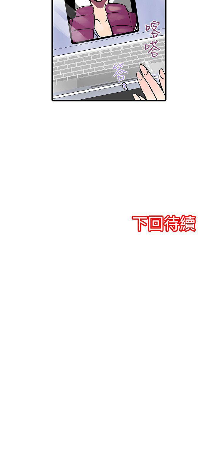 [韩国漫画] 凌辱贩卖机 剧情,女仆,巨乳大奶#[15P]-15