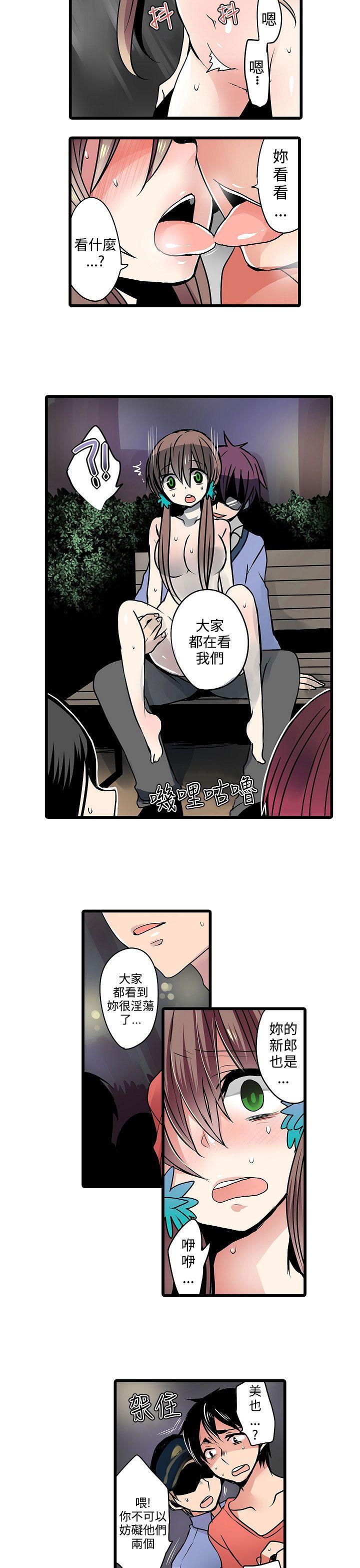 [韩国漫画] 凌辱贩卖机 剧情,女仆,巨乳大奶#[15P]-7