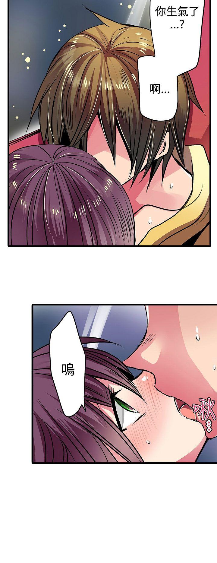 [韩国漫画] 凌辱贩卖机 剧情,女仆,巨乳大奶#[30P]-29