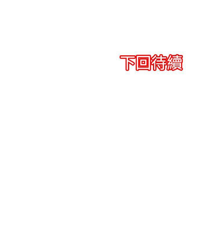 [韩国漫画] 凌辱贩卖机 剧情,女仆,巨乳大奶#[30P]-30