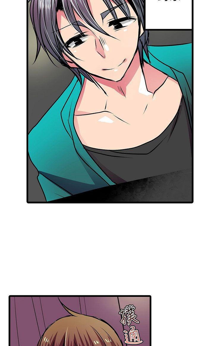 [韩国漫画] 凌辱贩卖机 剧情,女仆,巨乳大奶#[26P]-12