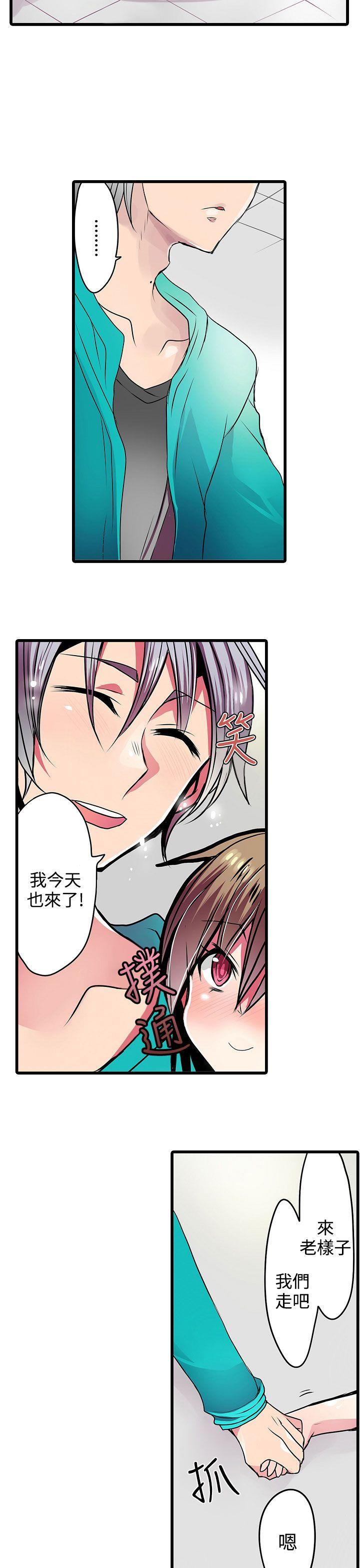 [韩国漫画] 凌辱贩卖机 剧情,女仆,巨乳大奶#[26P]-15
