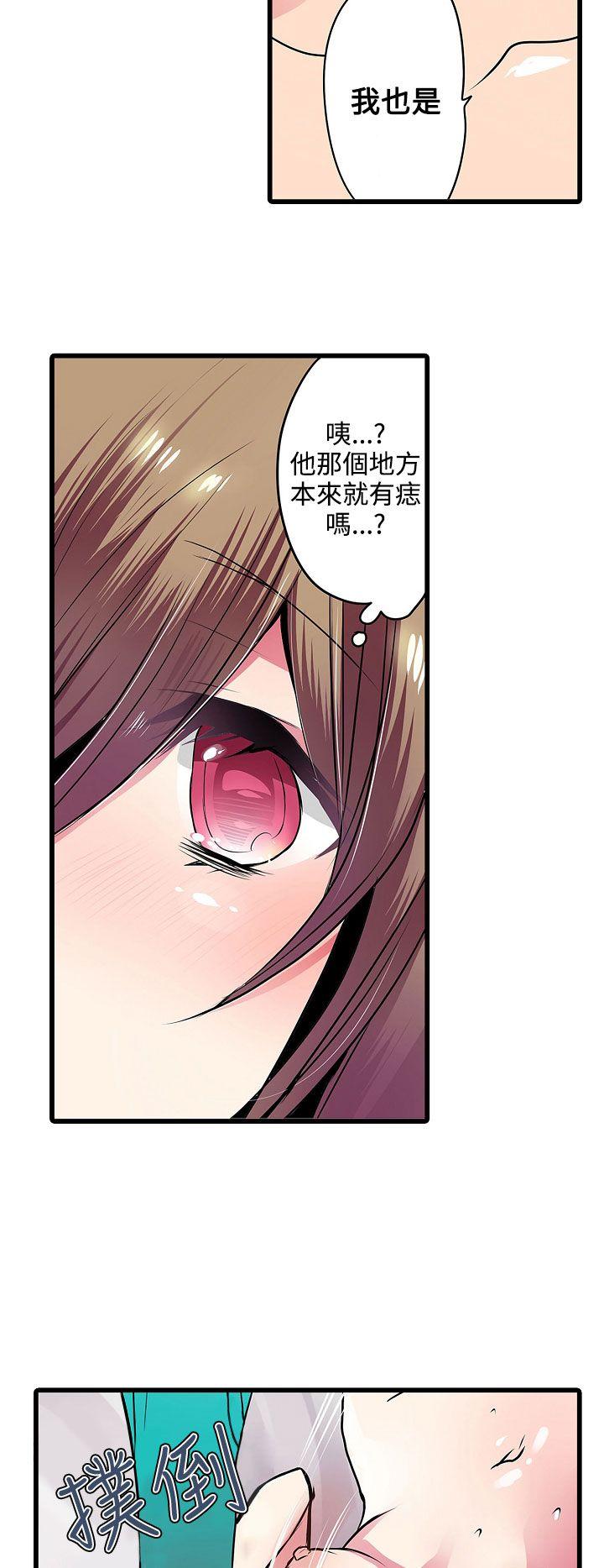 [韩国漫画] 凌辱贩卖机 剧情,女仆,巨乳大奶#[26P]-18