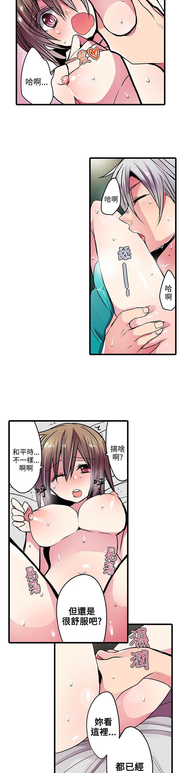 [韩国漫画] 凌辱贩卖机 剧情,女仆,巨乳大奶#[26P]-22