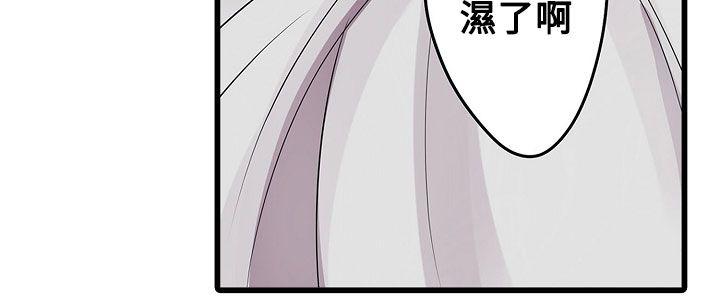 [韩国漫画] 凌辱贩卖机 剧情,女仆,巨乳大奶#[26P]-23