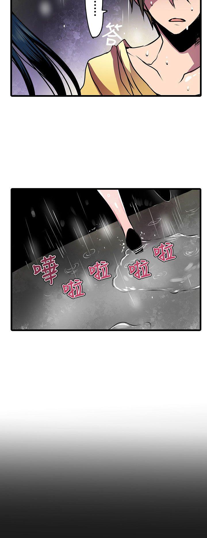 [韩国漫画] 凌辱贩卖机 剧情,女仆,巨乳大奶#[26P]-6