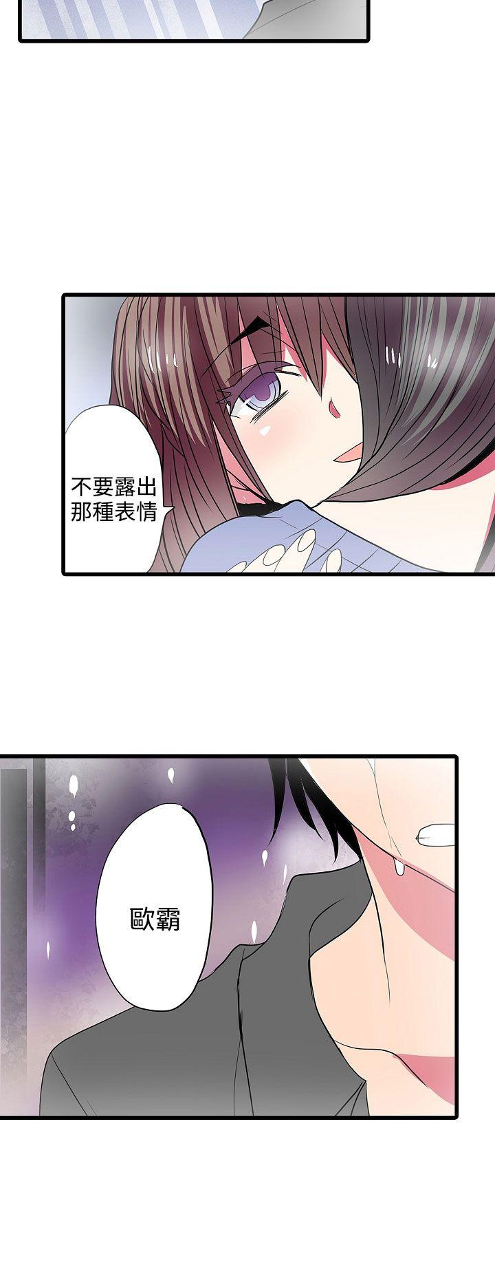 [韩国漫画] 凌辱贩卖机 剧情,女仆,巨乳大奶#[25P]-16