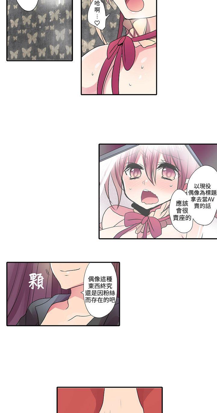 [韩国漫画] 凌辱贩卖机 剧情,女仆,巨乳大奶#[9P]-8