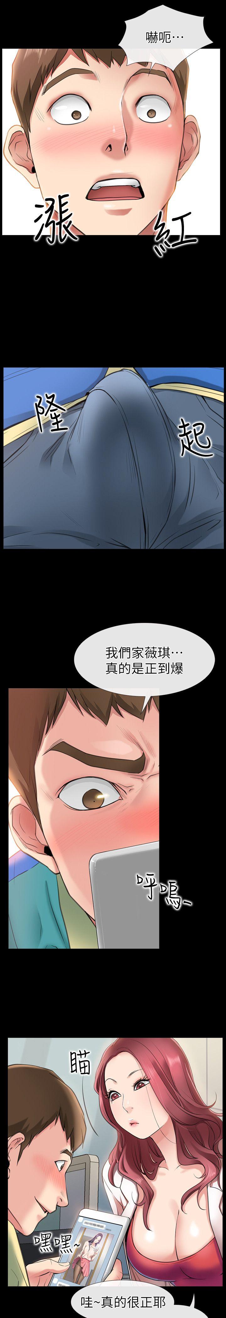 [韩国漫画] 爱情店到店 爱情,熟女人妻,巨乳大奶#[50P]-18