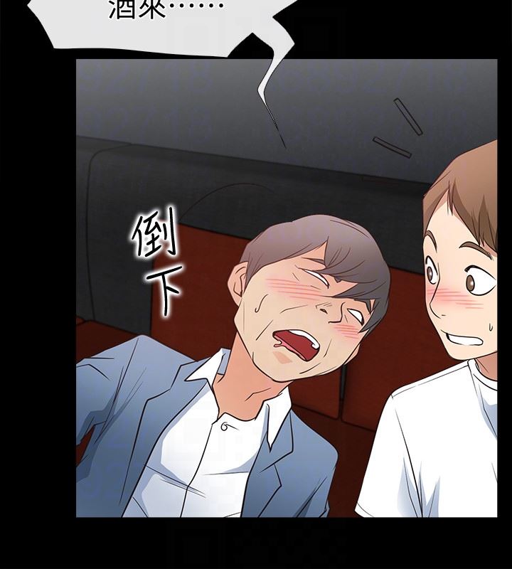 [韩国漫画] 爱情店到店 爱情,熟女人妻,巨乳大奶#[37P]-15