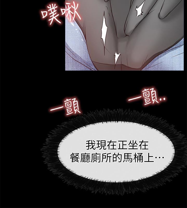 [韩国漫画] 爱情店到店 爱情,熟女人妻,巨乳大奶#[38P]-14