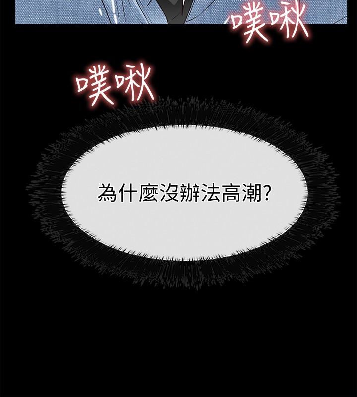 [韩国漫画] 爱情店到店 爱情,熟女人妻,巨乳大奶#[38P]-36