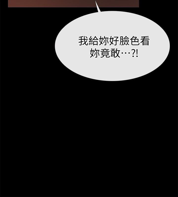 [韩国漫画] 爱情店到店 爱情,熟女人妻,巨乳大奶#[38P]-22