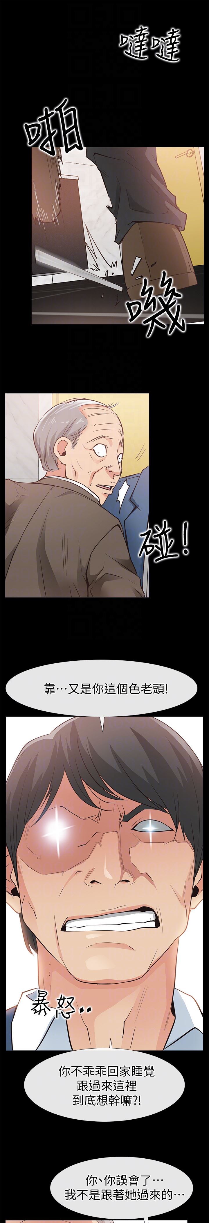 [韩国漫画] 爱情店到店 爱情,熟女人妻,巨乳大奶#[38P]-27