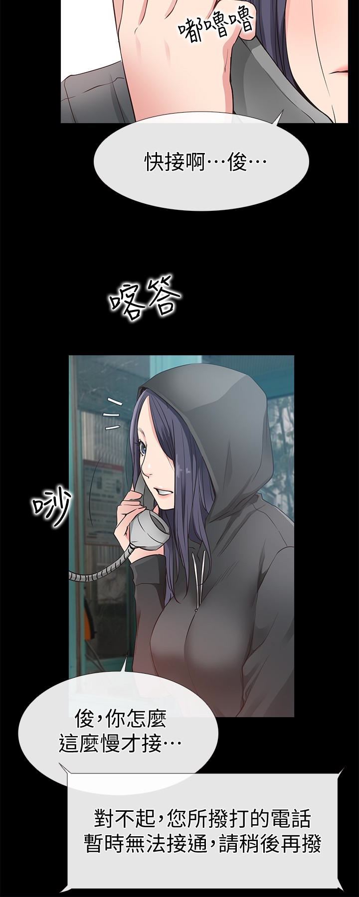 [韩国漫画] 爱情店到店 爱情,熟女人妻,巨乳大奶#[38P]-36