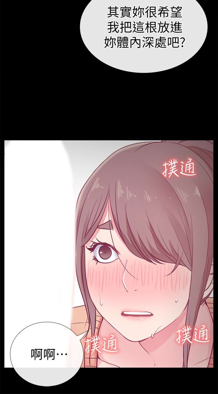 [韩国漫画] 爱情店到店 爱情,熟女人妻,巨乳大奶#[41P]-10