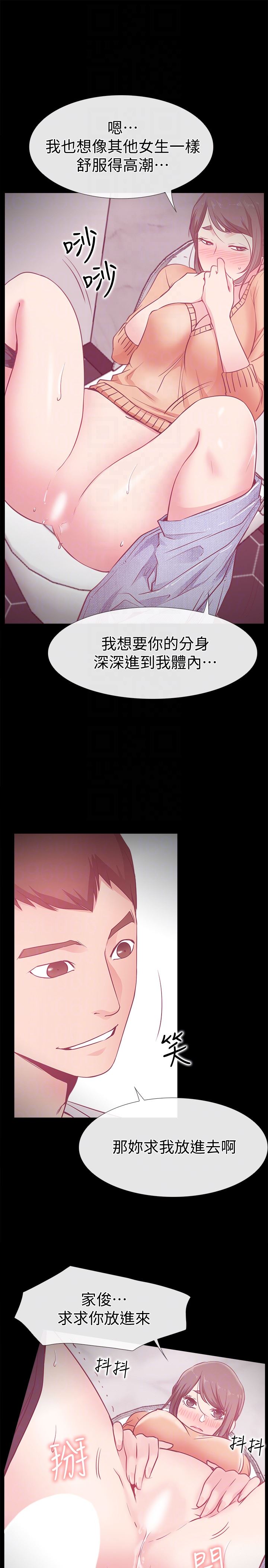 [韩国漫画] 爱情店到店 爱情,熟女人妻,巨乳大奶#[41P]-11