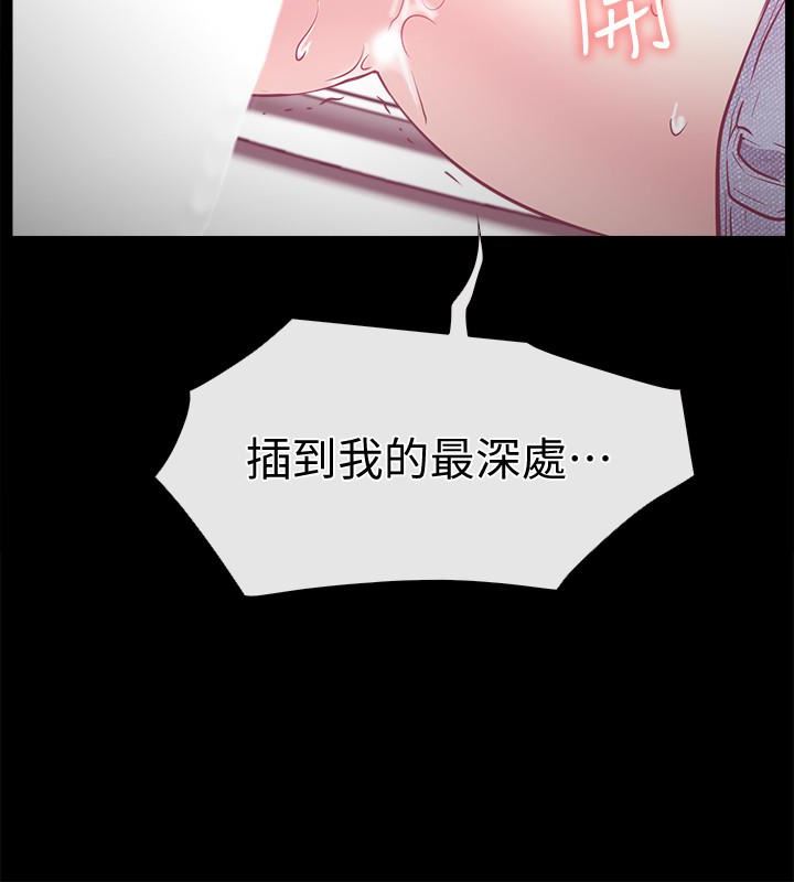 [韩国漫画] 爱情店到店 爱情,熟女人妻,巨乳大奶#[41P]-12