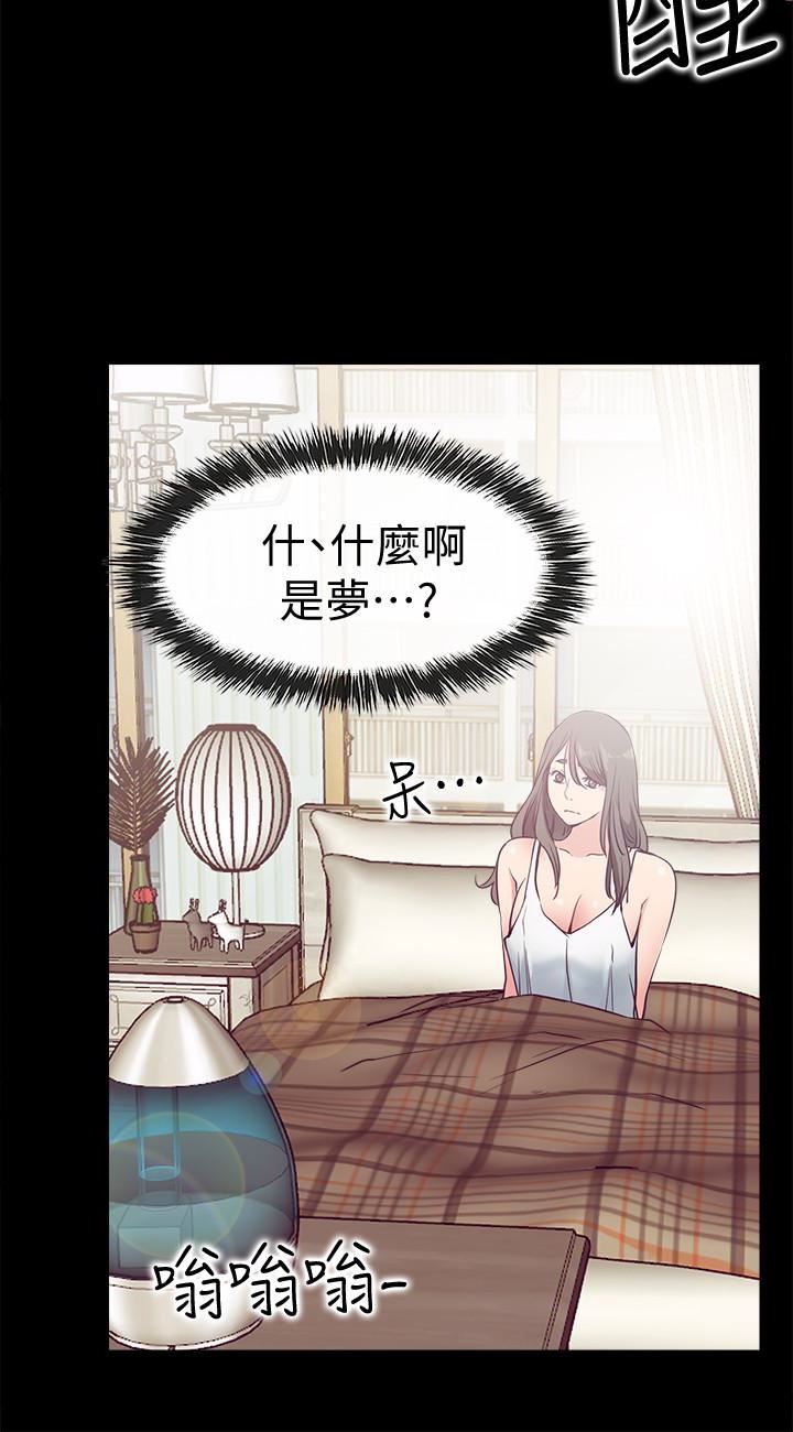 [韩国漫画] 爱情店到店 爱情,熟女人妻,巨乳大奶#[41P]-14