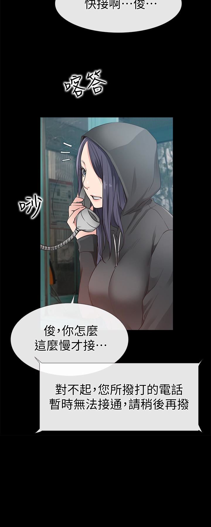 [韩国漫画] 爱情店到店 爱情,熟女人妻,巨乳大奶#[41P]-2