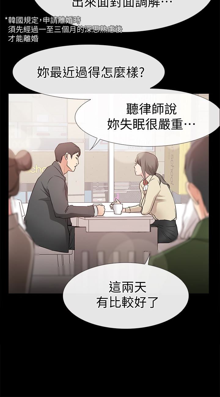 [韩国漫画] 爱情店到店 爱情,熟女人妻,巨乳大奶#[41P]-20