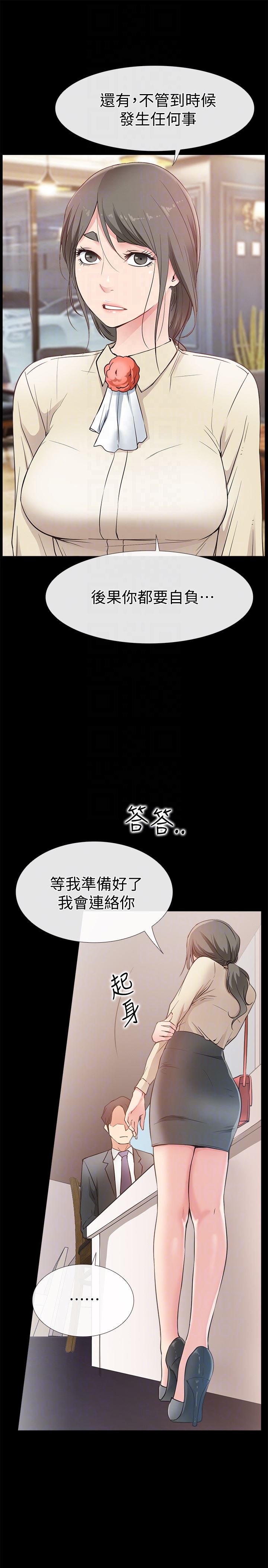 [韩国漫画] 爱情店到店 爱情,熟女人妻,巨乳大奶#[41P]-27