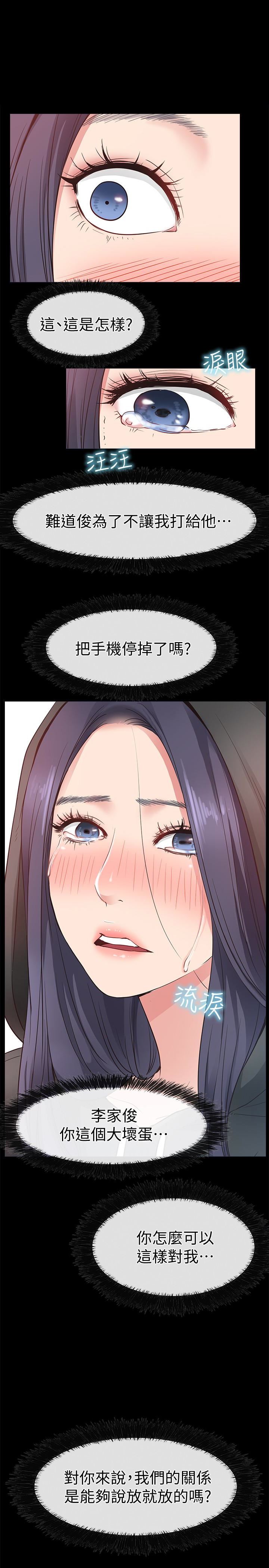 [韩国漫画] 爱情店到店 爱情,熟女人妻,巨乳大奶#[41P]-3