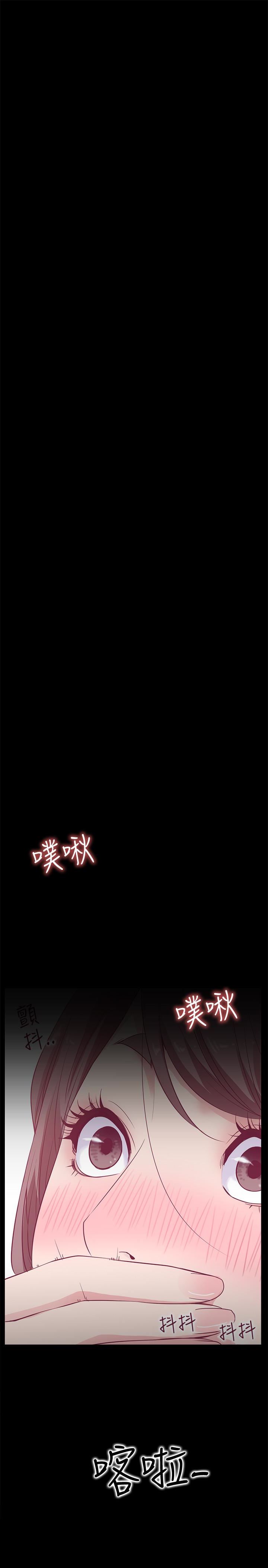 [韩国漫画] 爱情店到店 爱情,熟女人妻,巨乳大奶#[41P]-5