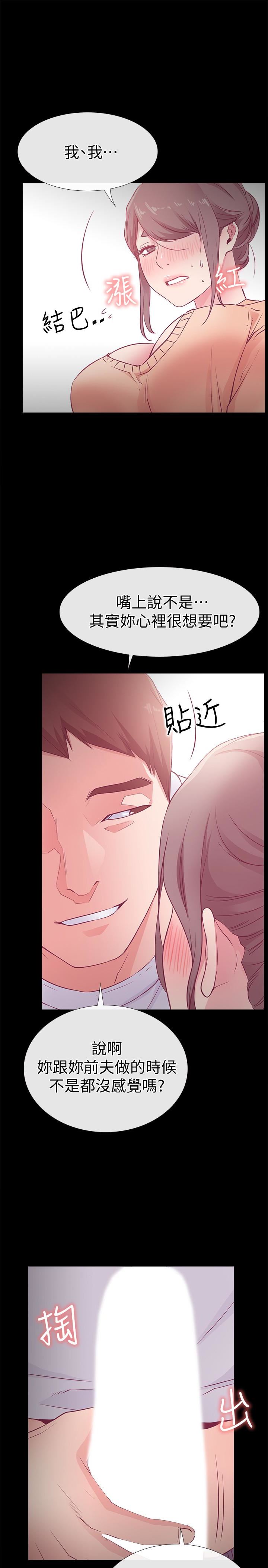 [韩国漫画] 爱情店到店 爱情,熟女人妻,巨乳大奶#[41P]-9