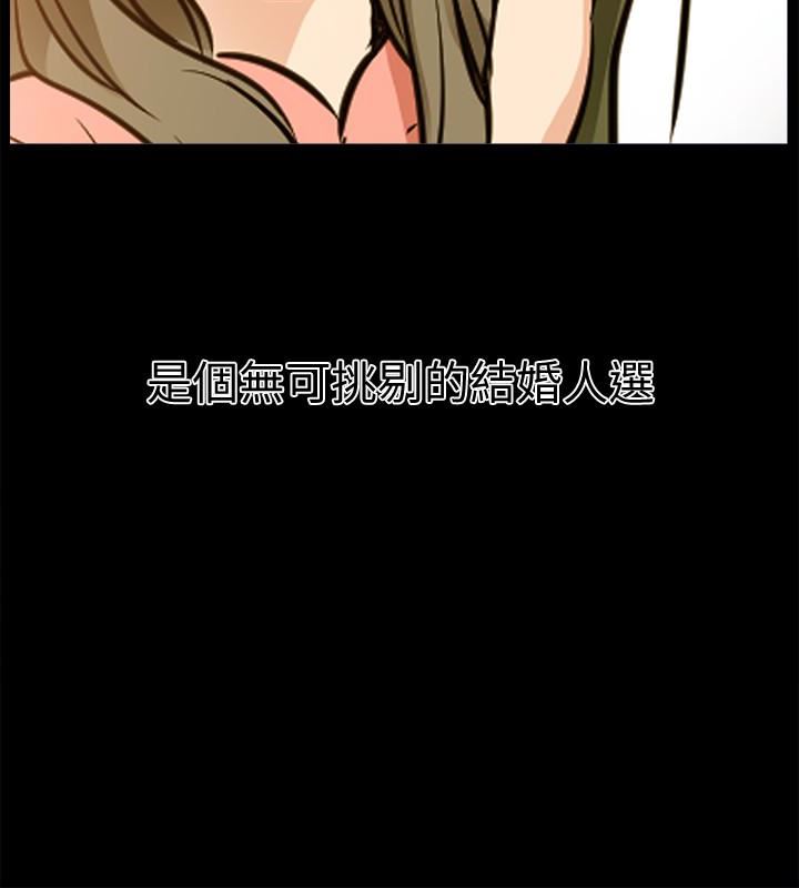 [韩国漫画] 爱情店到店 爱情,熟女人妻,巨乳大奶#[41P]-14