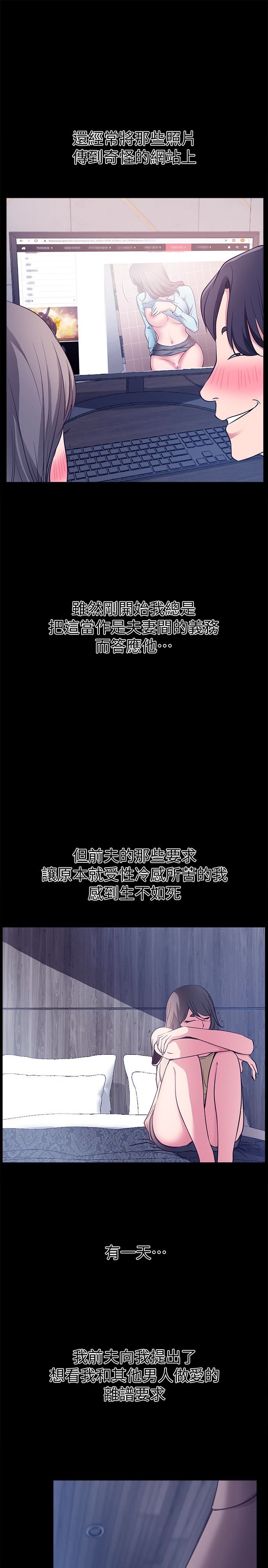 [韩国漫画] 爱情店到店 爱情,熟女人妻,巨乳大奶#[41P]-17