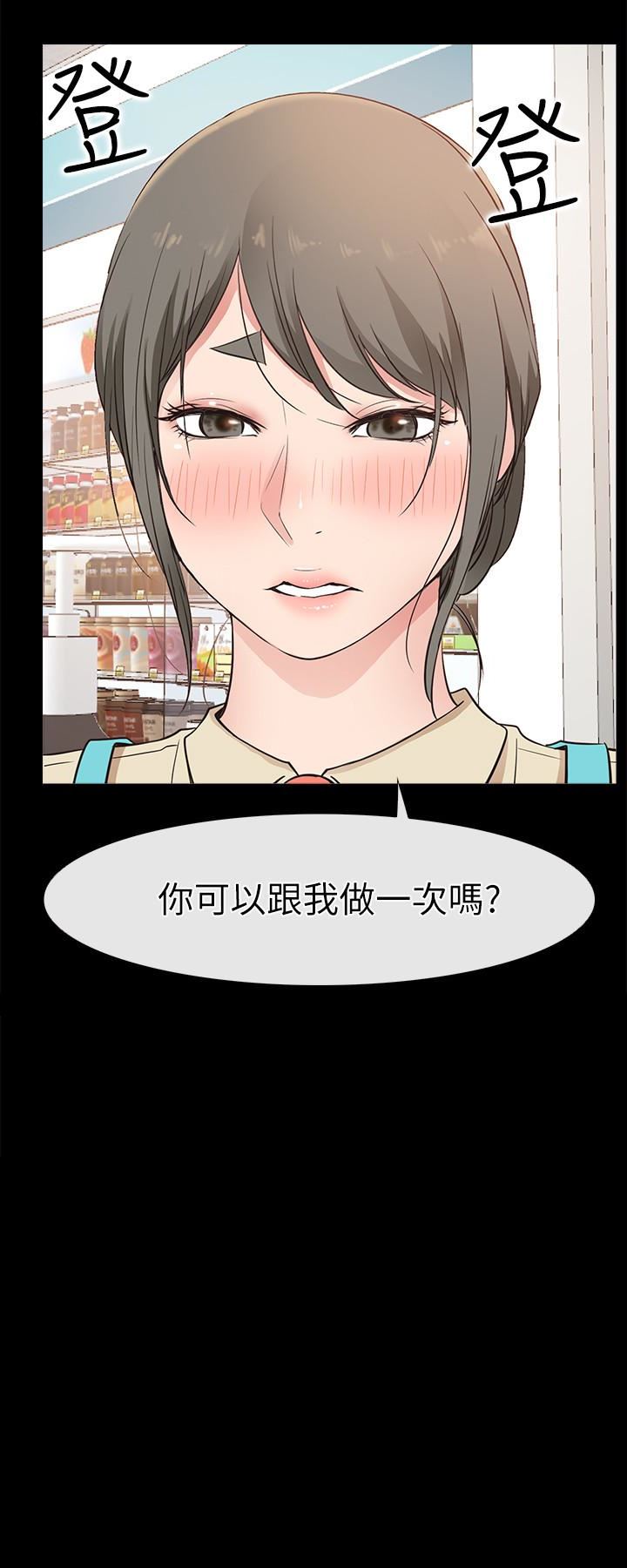 [韩国漫画] 爱情店到店 爱情,熟女人妻,巨乳大奶#[41P]-2
