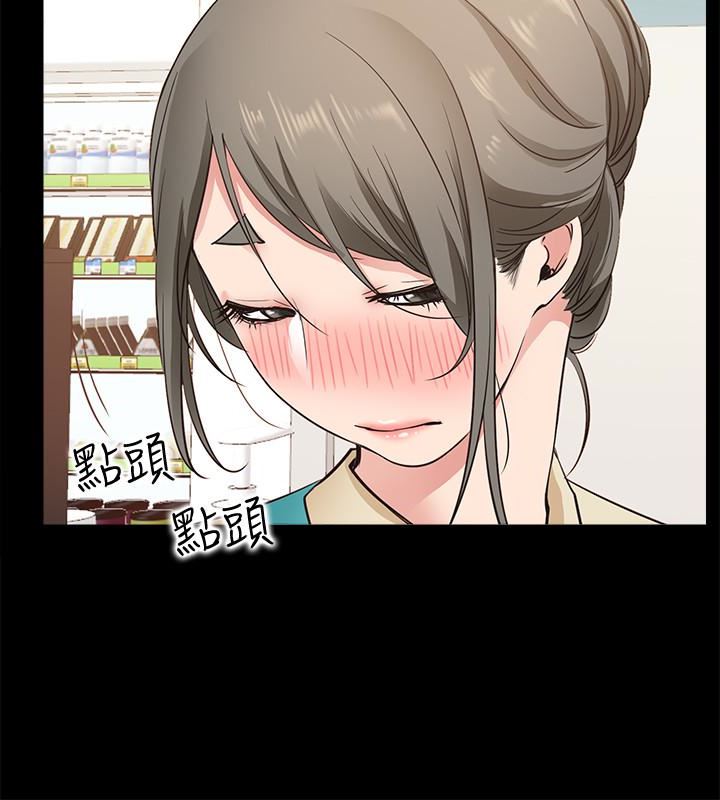 [韩国漫画] 爱情店到店 爱情,熟女人妻,巨乳大奶#[41P]-8