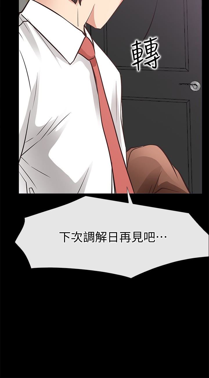 [韩国漫画] 爱情店到店 爱情,熟女人妻,巨乳大奶#[38P]-28