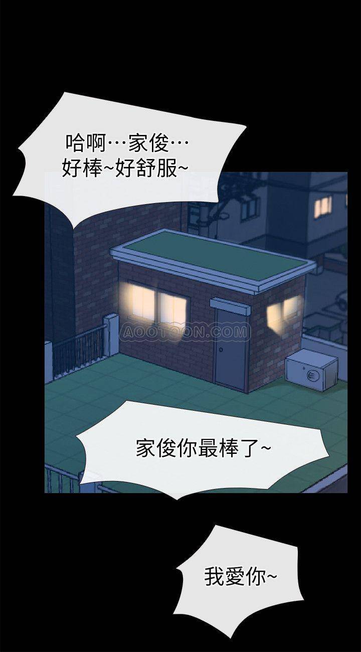[韩国漫画] 爱情店到店 爱情,熟女人妻,巨乳大奶#[36P]-29