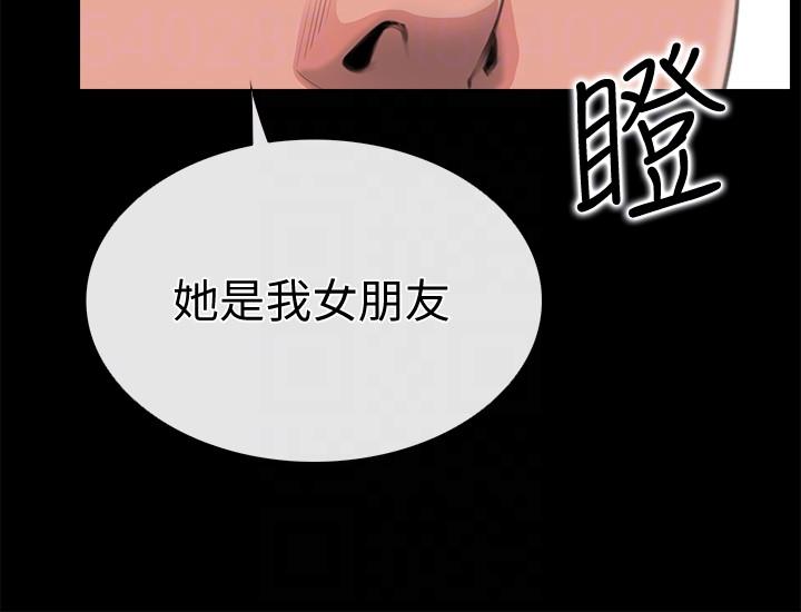 [韩国漫画] 爱情店到店 爱情,熟女人妻,巨乳大奶#[41P]-23