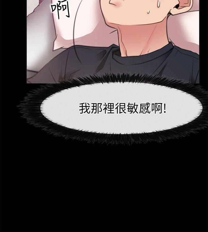 [韩国漫画] 爱情店到店 爱情,熟女人妻,巨乳大奶#[34P]-10