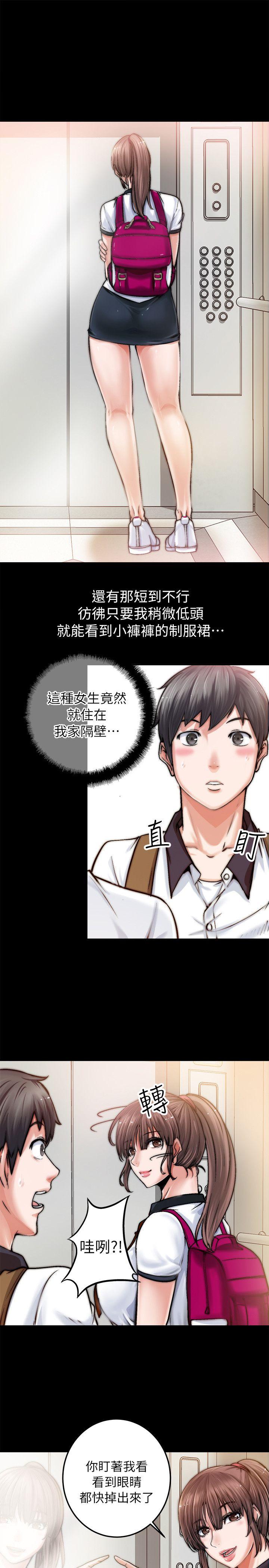 [韩国漫画] 触不到的她 剧情,巨乳大奶#[54P]-11