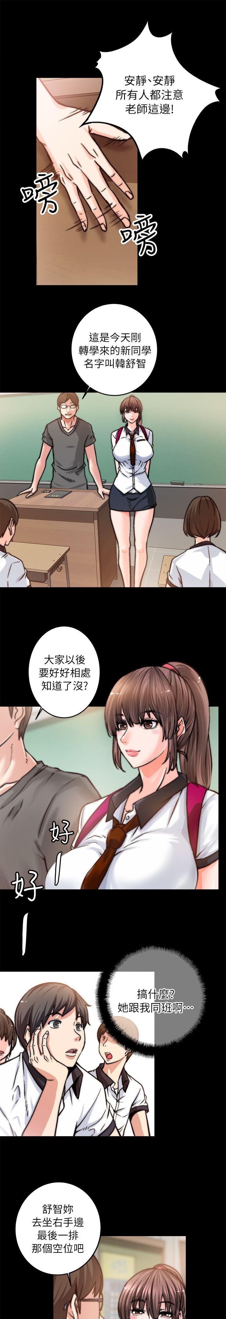 [韩国漫画] 触不到的她 剧情,巨乳大奶#[54P]-18