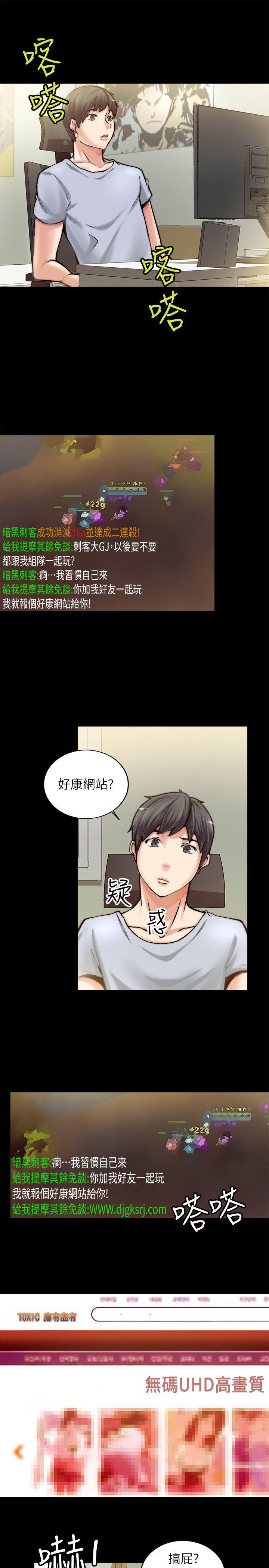 [韩国漫画] 触不到的她 剧情,巨乳大奶#[54P]-30