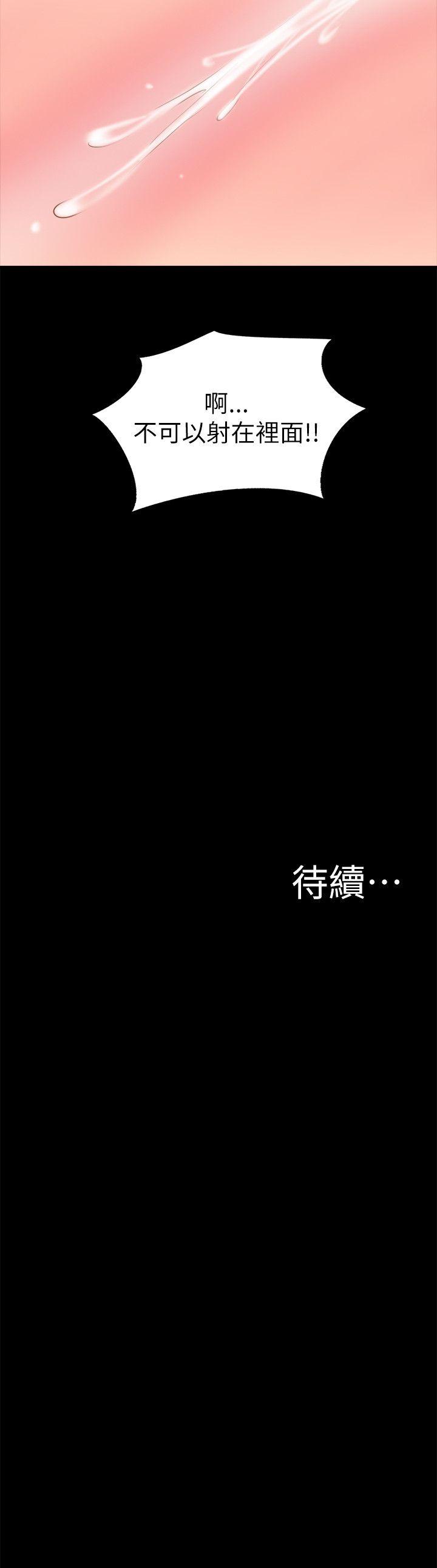[韩国漫画] 触不到的她 剧情,巨乳大奶#[37P]-37