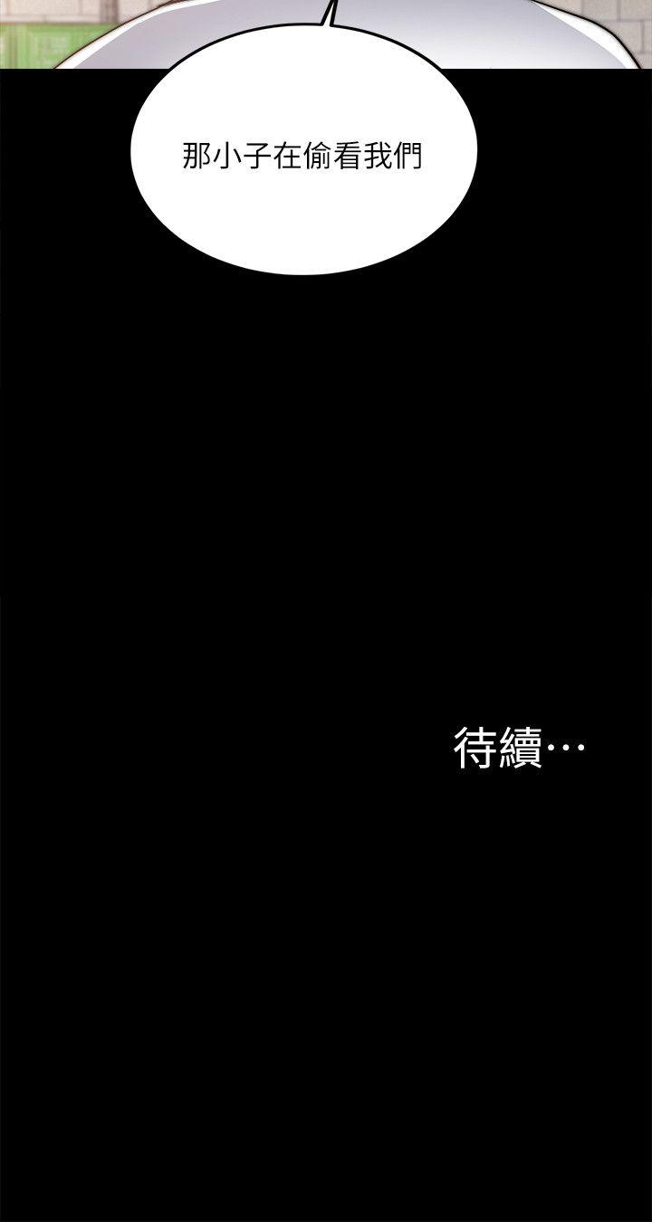 [韩国漫画] 触不到的她 剧情,巨乳大奶#[36P]-36