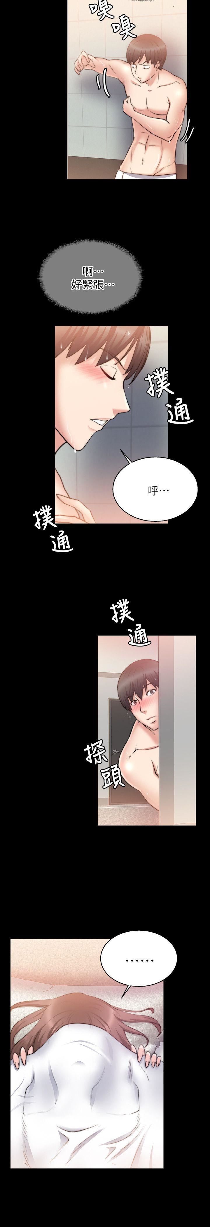 [韩国漫画] 触不到的她 剧情,巨乳大奶#[32P]-17