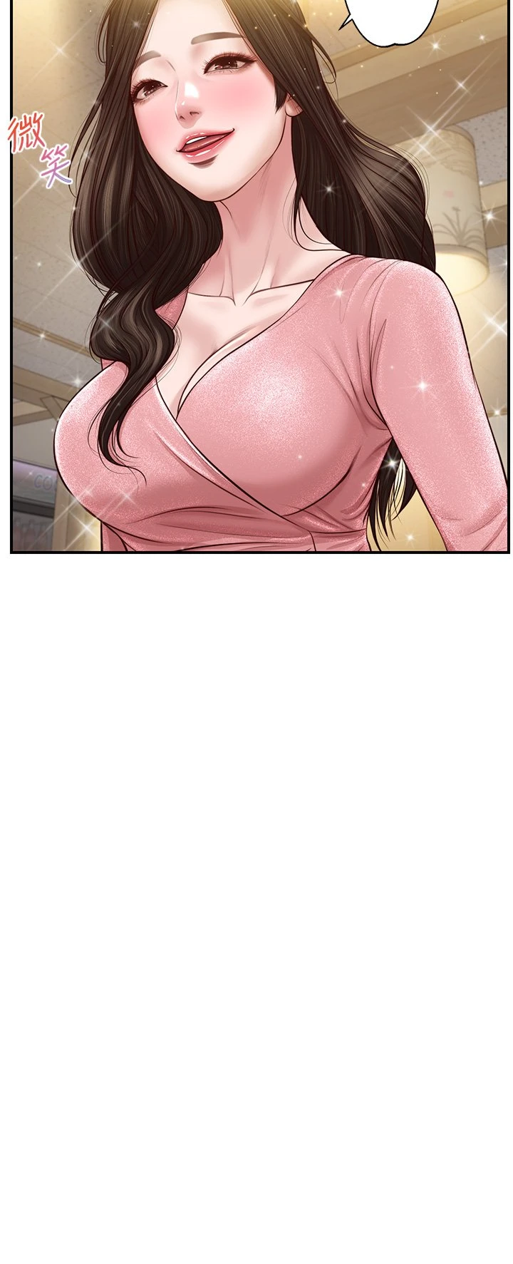 [韩国漫画] 纯情的崩坏 剧情,OL#[40P]-3
