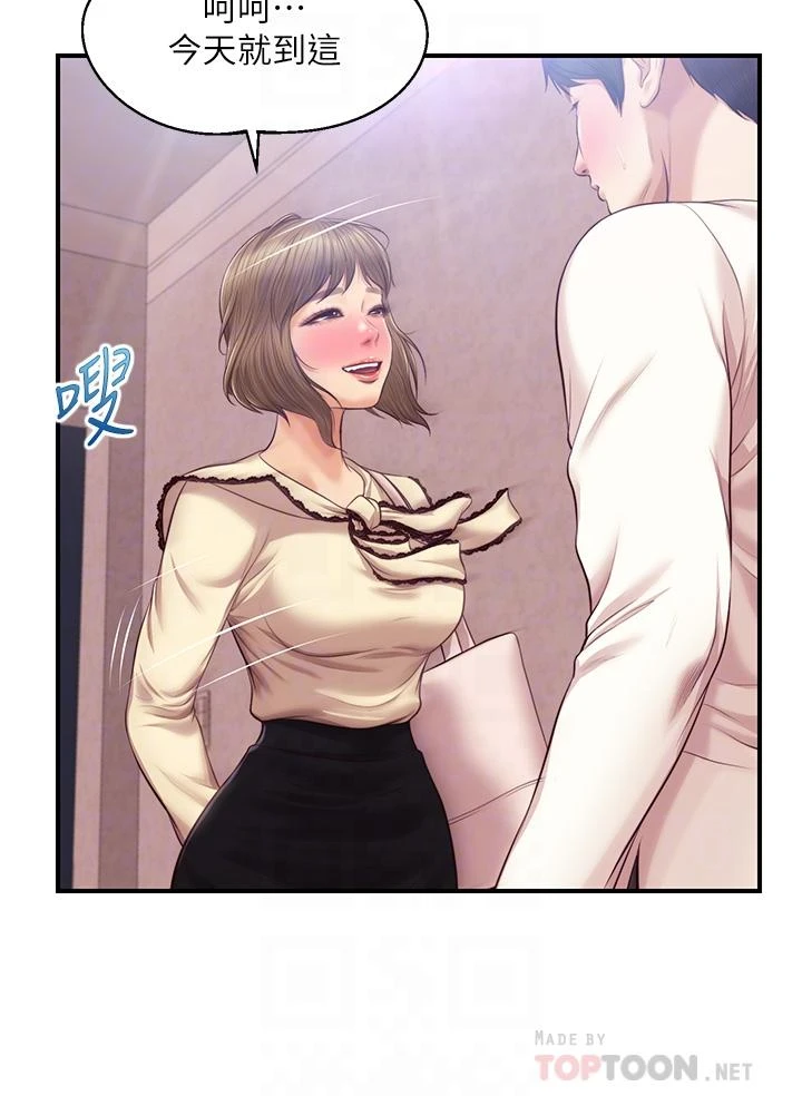[韩国漫画] 纯情的崩坏 剧情,OL#[43P]-14